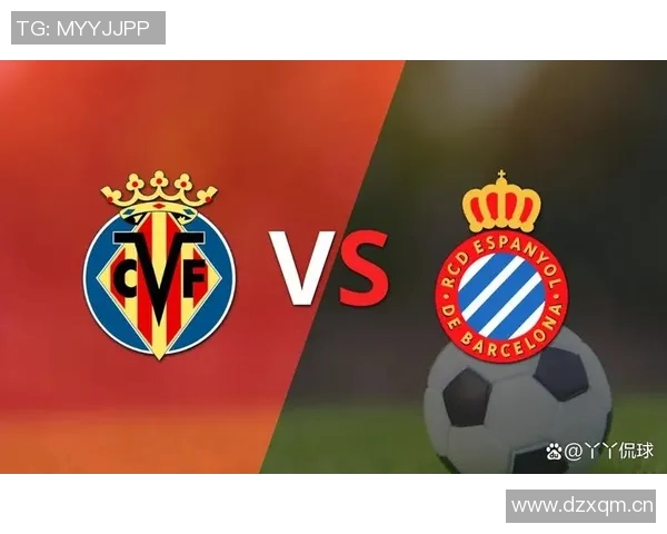西班牙人对阵比利亚雷尔直播地址及观看指南分享